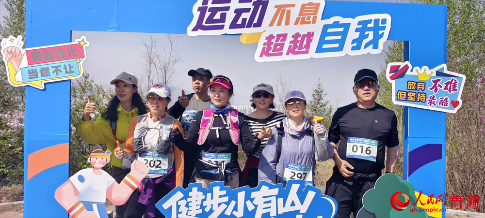 活动现场。人民网记者 况玉摄