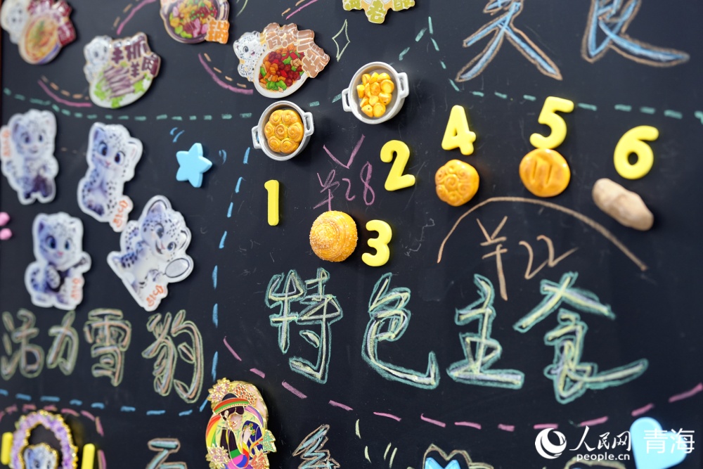 特色文创产品。人民网记者 况玉摄