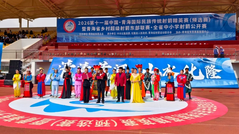 活动现场。化隆县委宣传部供图