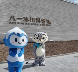 =国内首个现代冰川科普场馆开放/