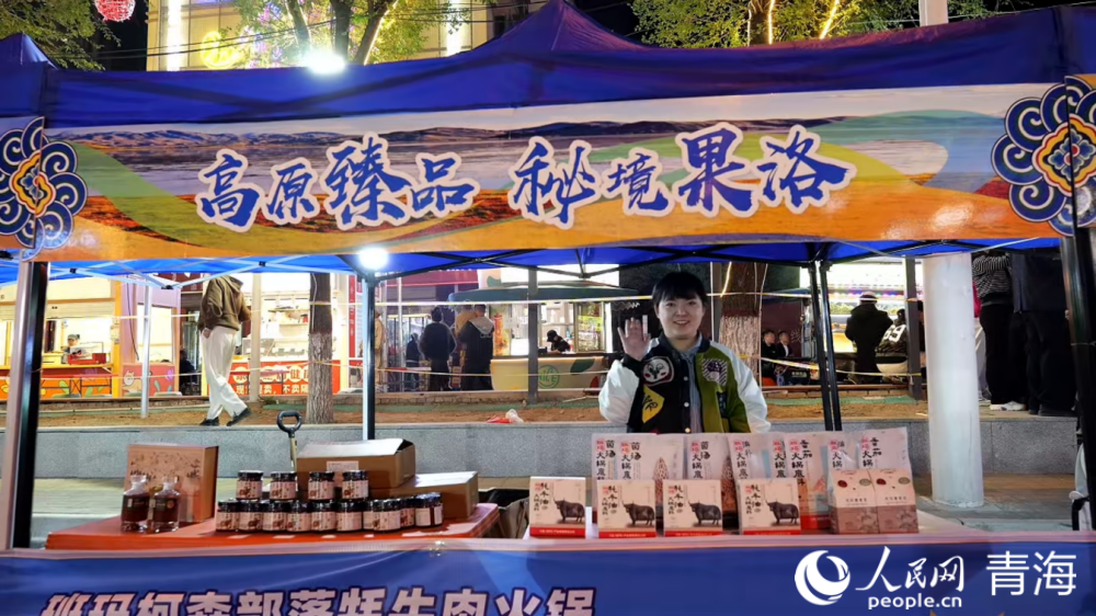 活动现场。人民网记者 况玉摄