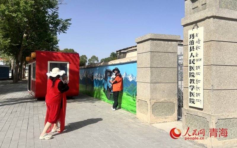 昆仑观海丨“修旧如旧”的老医院成了新网红
