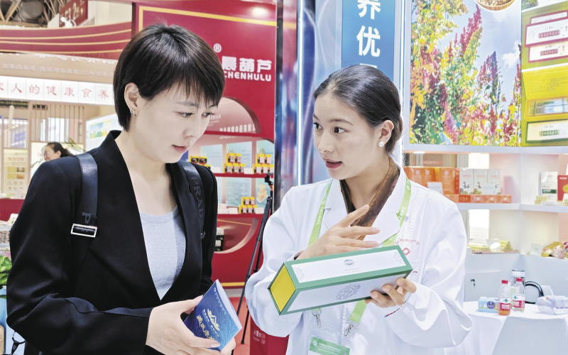 青海组团参加第四届中国国际供应链促进博览会