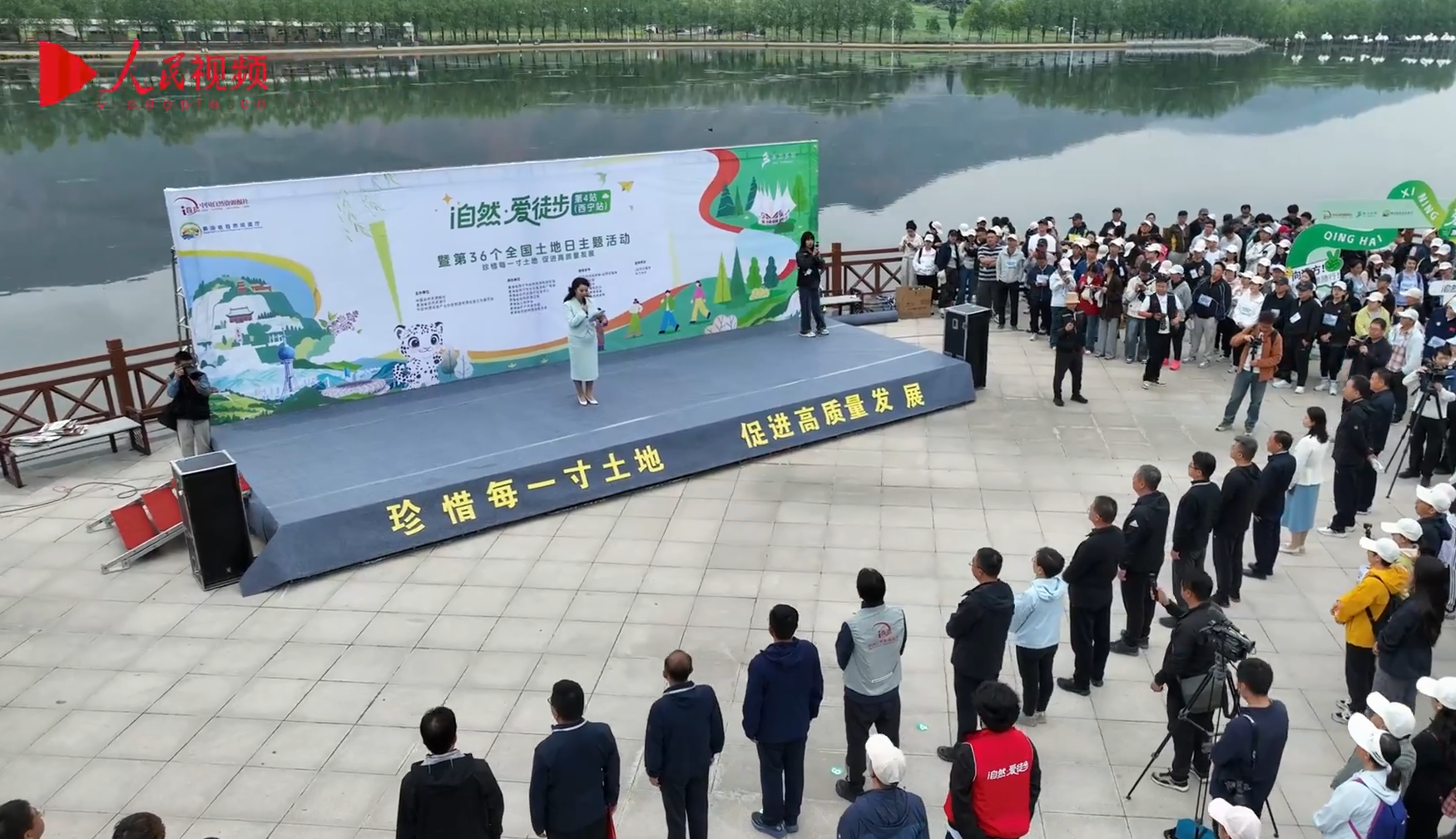 高原碧水映生態情