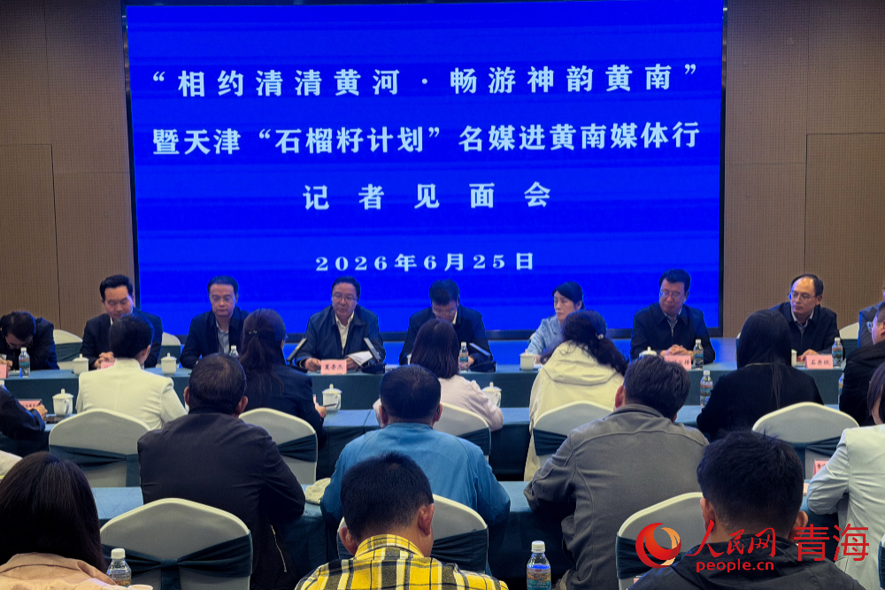 活动现场。人民网记者 况玉摄