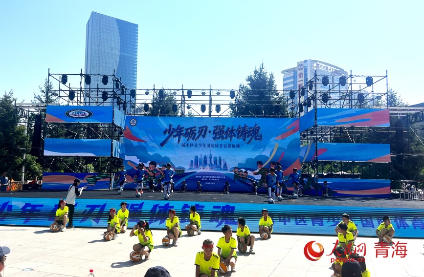 西宁市城中区举办青少年国防体育竞赛展演活动(图1)