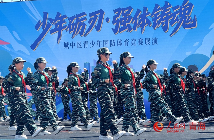 西宁市城中区举办青少年国防体育竞赛展演活动(图3)
