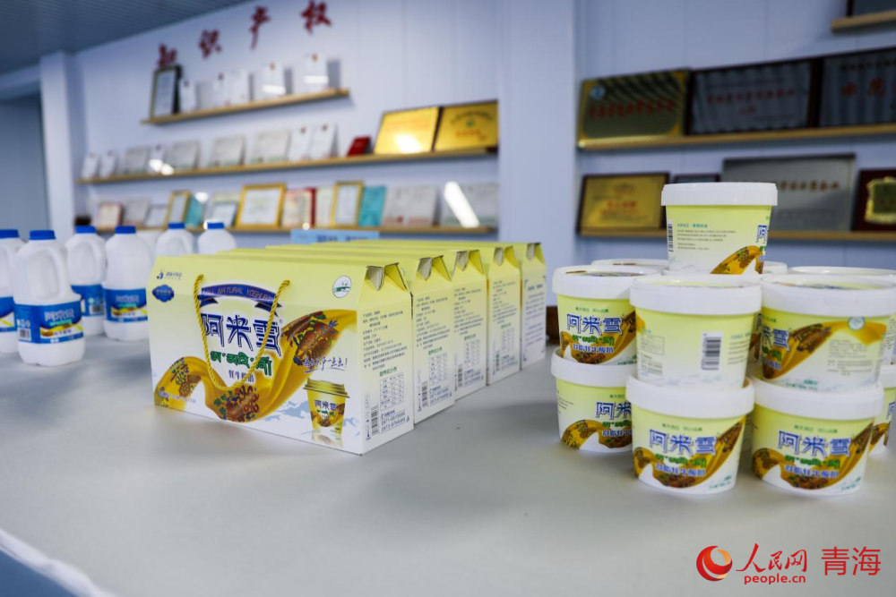 牦牛奶产品。人民网记者 况玉摄