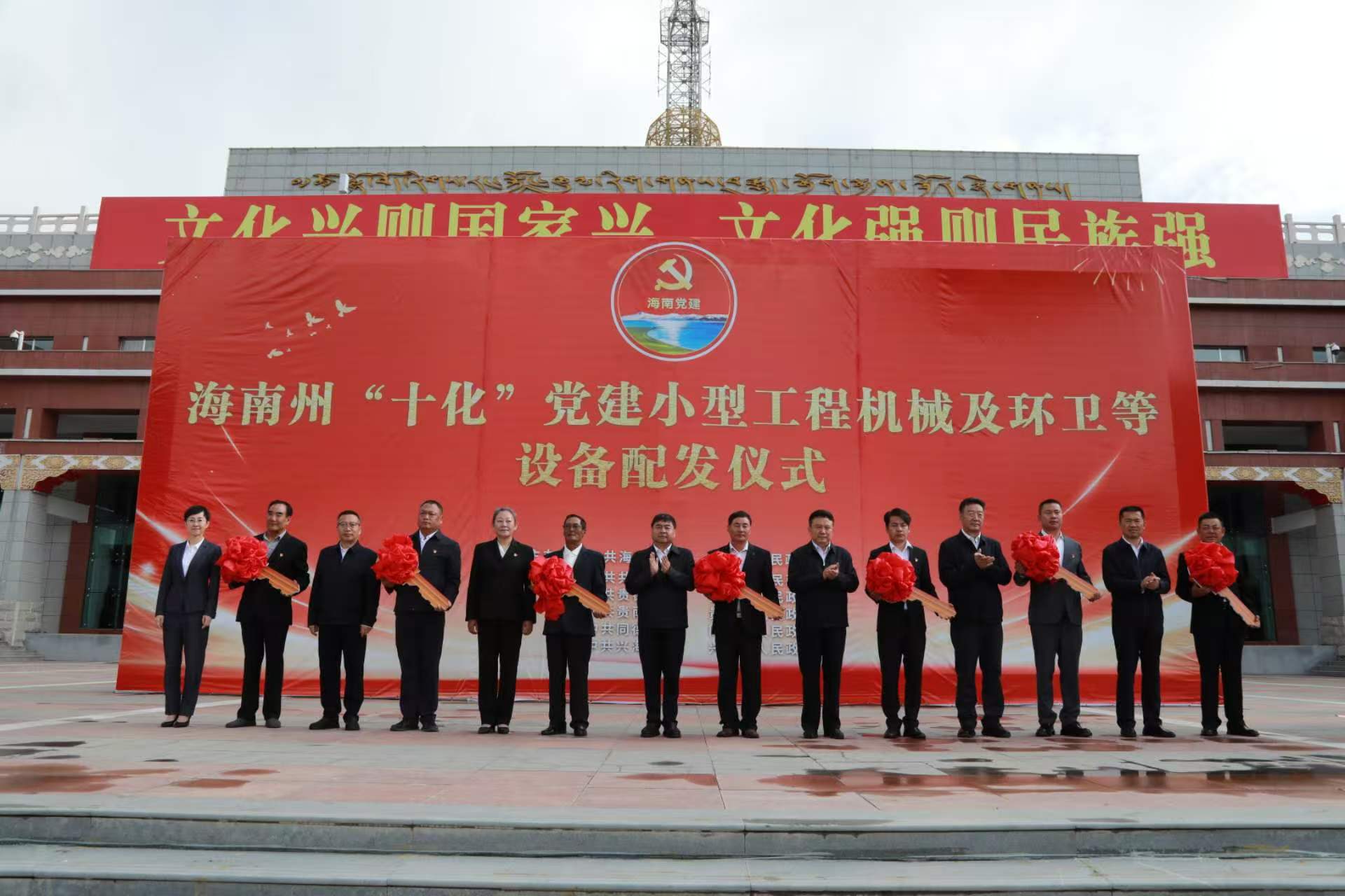 活动现场。海南州委宣传部供图