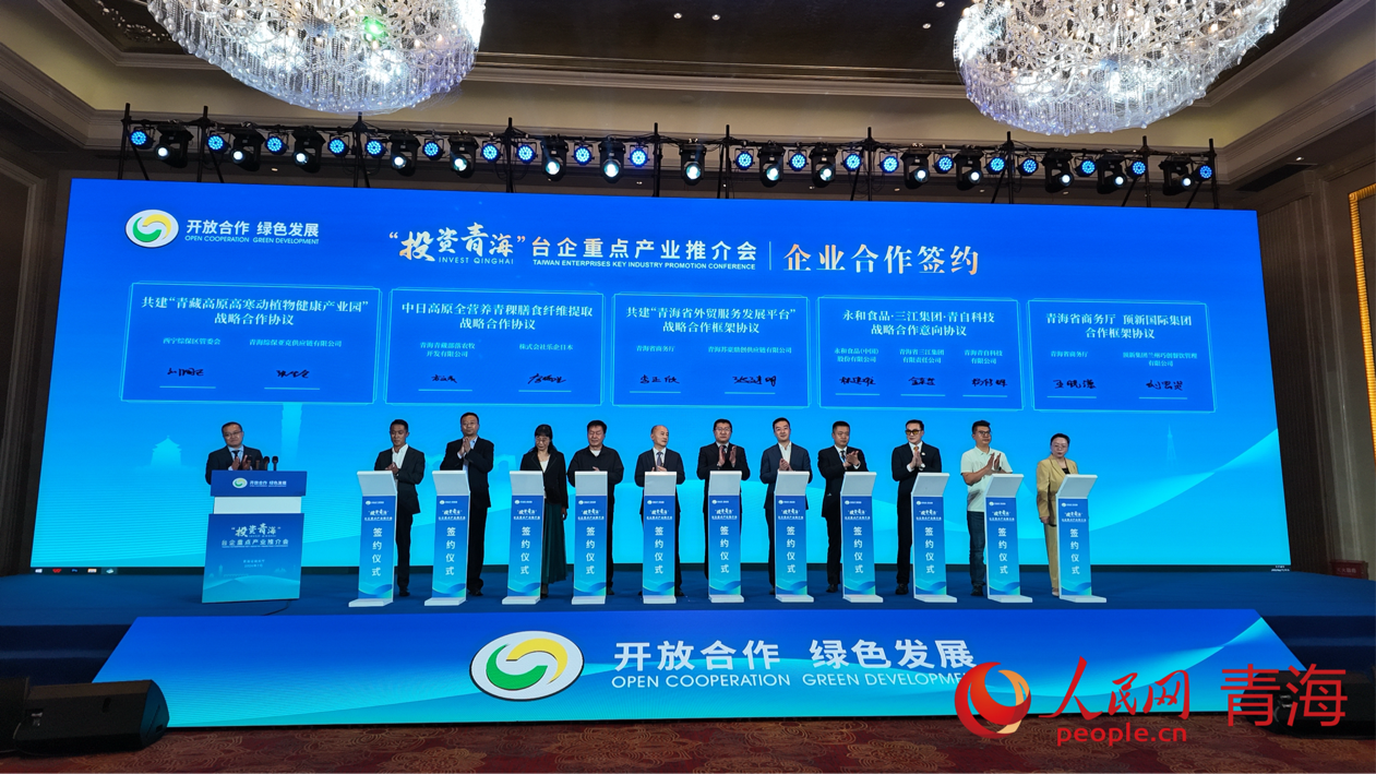 签约仪式。实习生 马秀清摄