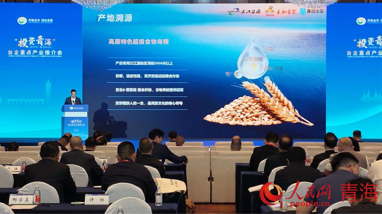 推介现场。实习生 马秀清摄