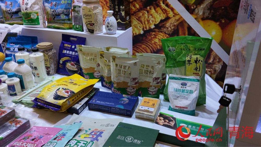参展产品。实习生 马秀清摄
