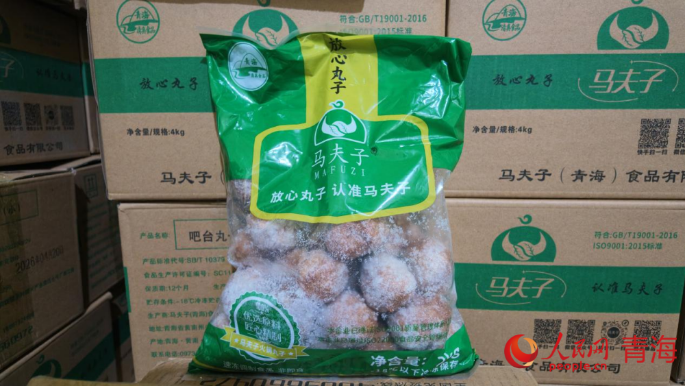 马夫子牦牛肉丸。人民网记者 况玉摄