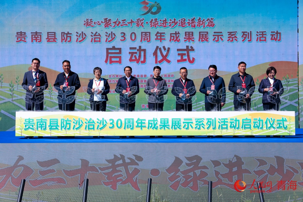 启动仪式。人民网记者 况玉摄