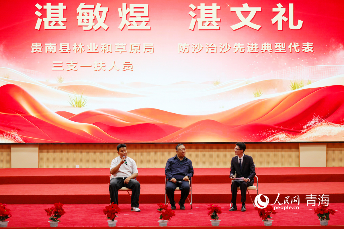 在青海贵南 同上一堂防沙治沙思政大课