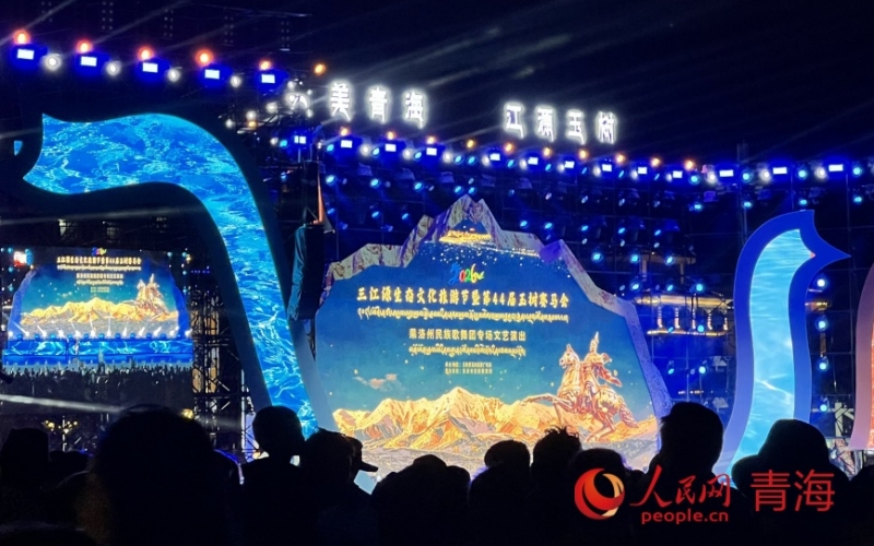 果洛歌舞为玉树赛马会添彩