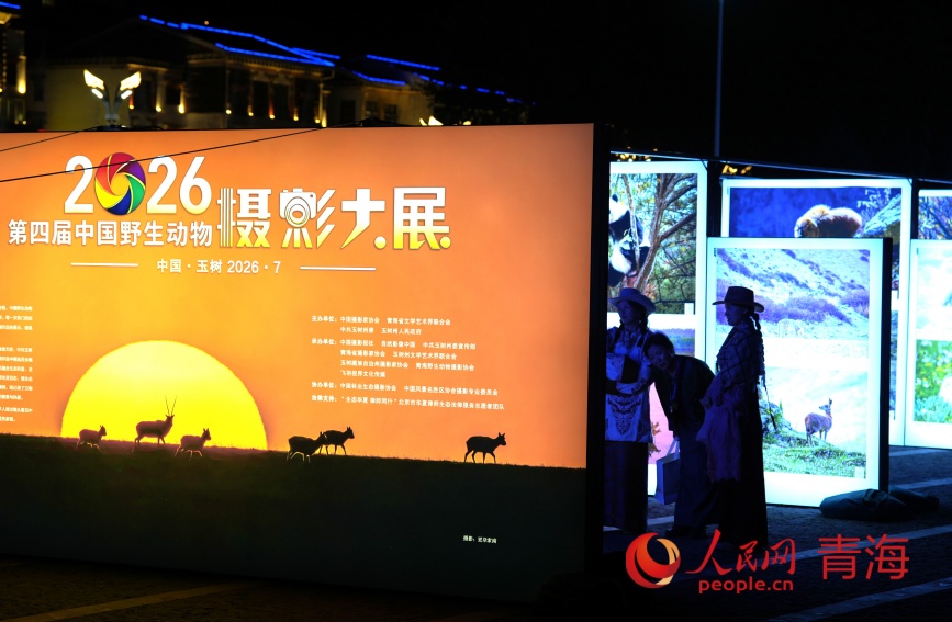 摄影展现场。人民网记者 甘海琼摄