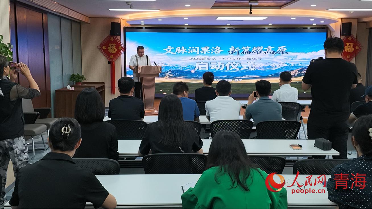 启动仪式现场。实习生 马秀清摄