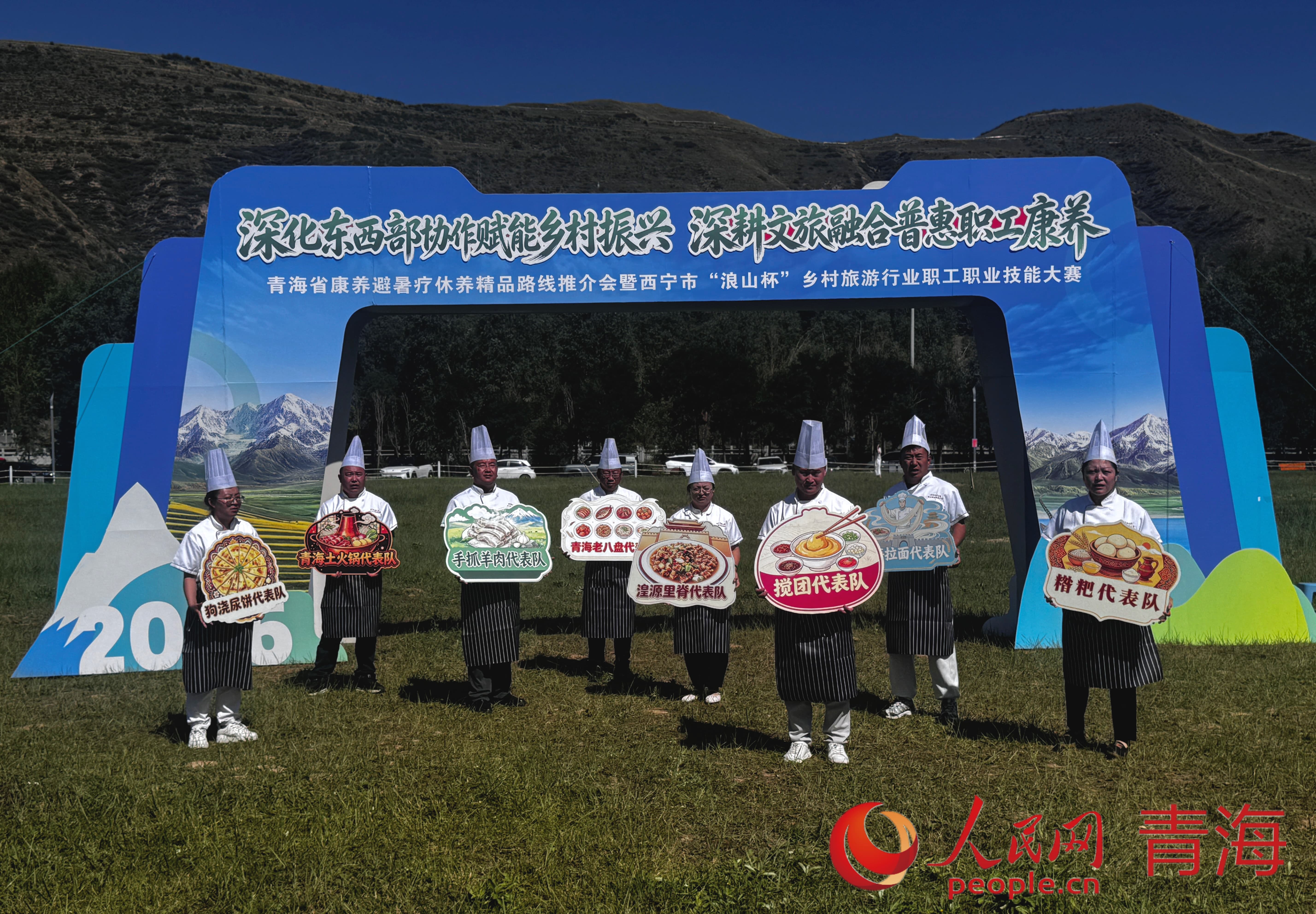 餐饮代表队合影。实习生 央宗拉毛摄