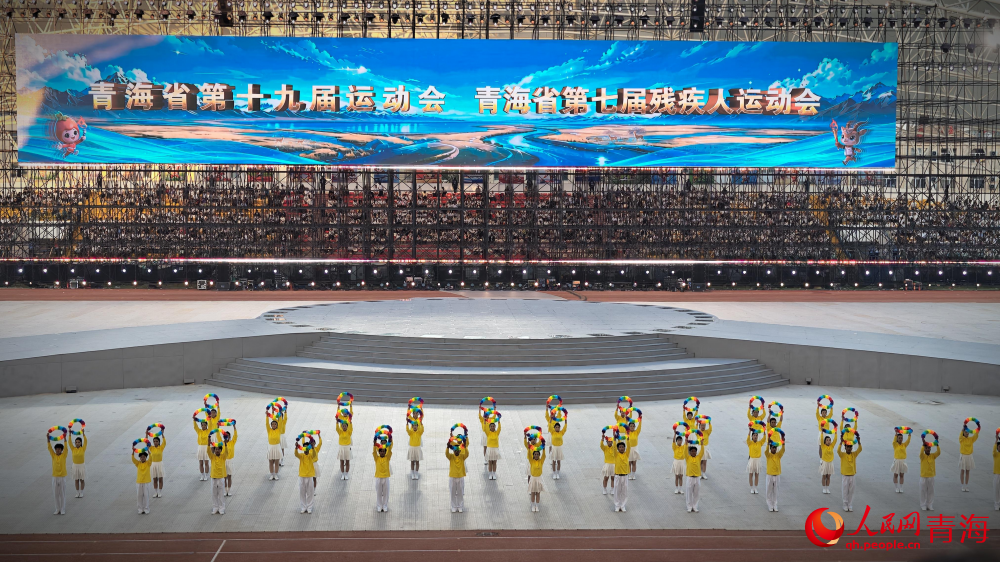 开幕式现场。实习生 马学明摄