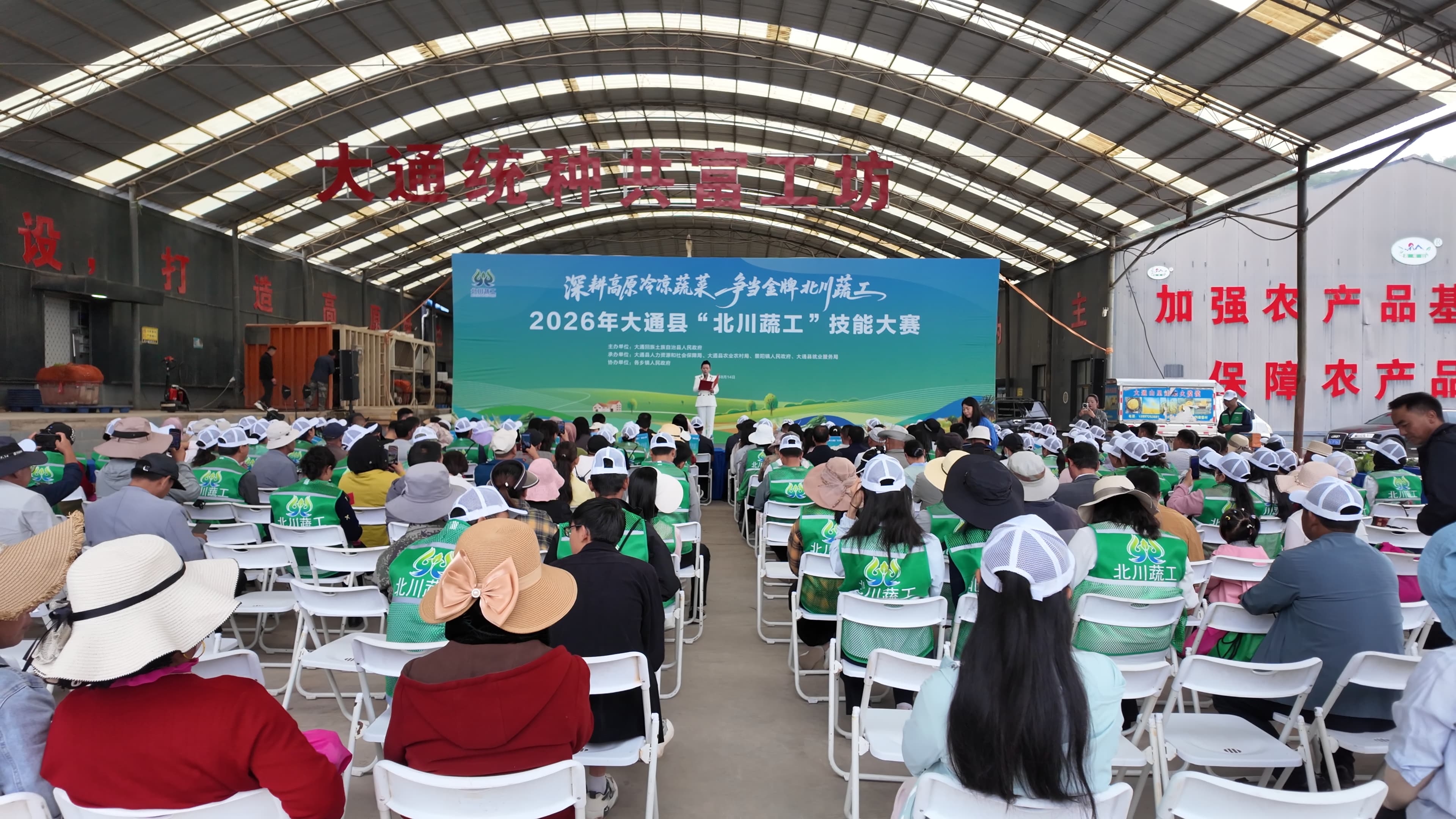 活动现场。大通县委宣传部供图