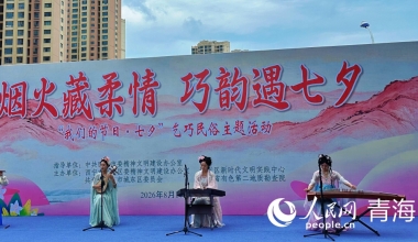 乞巧承古韻 書香潤城東