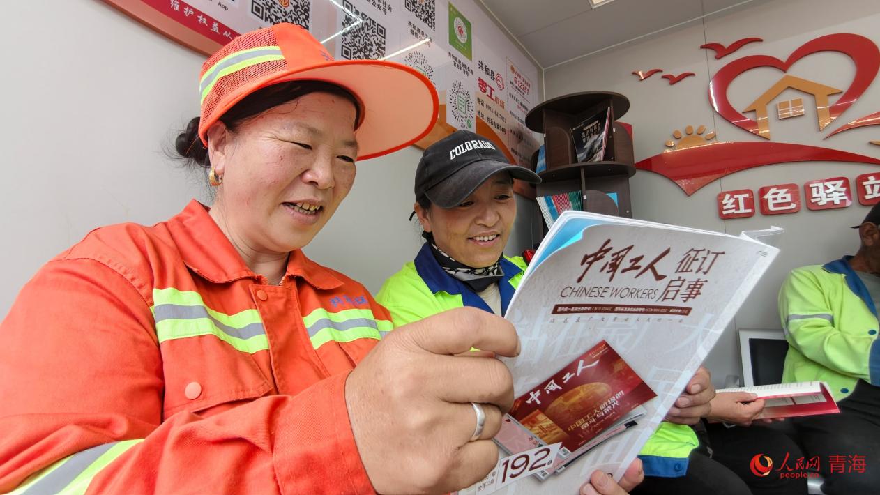 环卫工人在爱心驿站翻阅图书报刊。人民网 顾斐菲摄