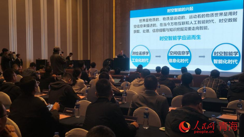 中国科学院、中国工程院院士李德仁分享现场。实习生 杜婷摄