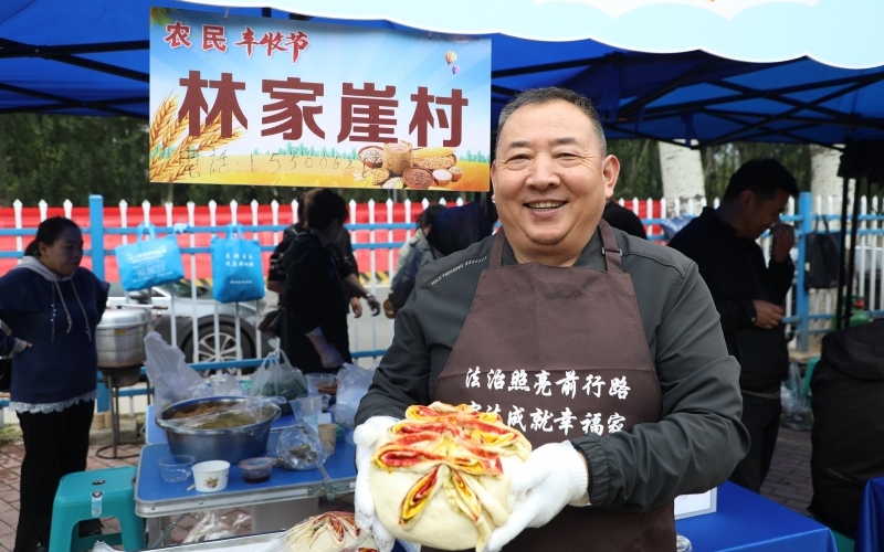 庆丰收 品家宴 促振兴