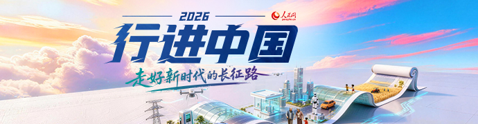 http://finance.people.com.cn/GB/8215/461663/462187/index.html