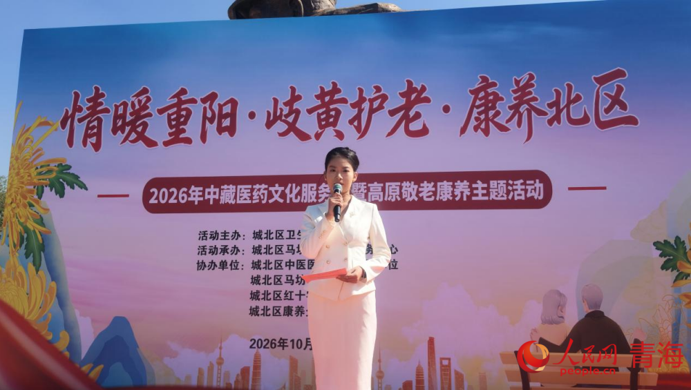 活动现场。实习生 杜婷摄