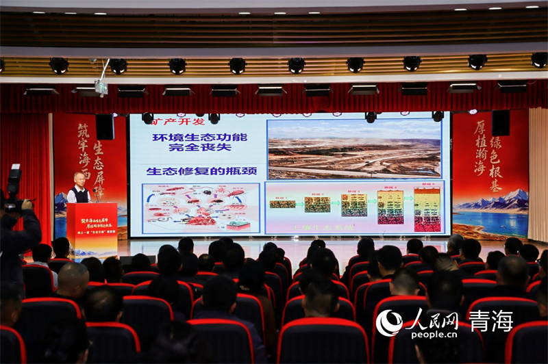 在青海海西，同上一堂“瀚海植绿”的思政课