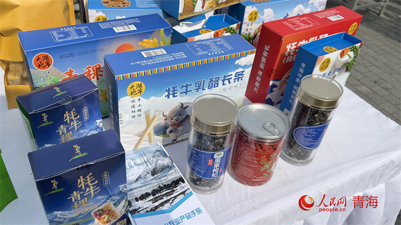 特色農畜產品展銷區。人民網 顧斐菲攝