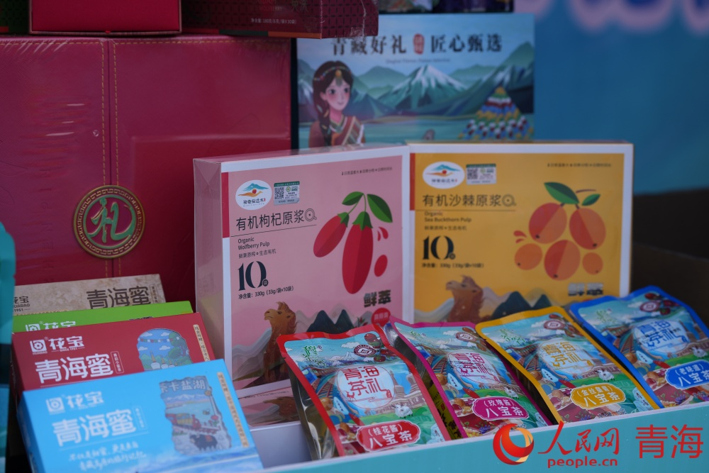 青海好物。人民網記者 況玉攝
