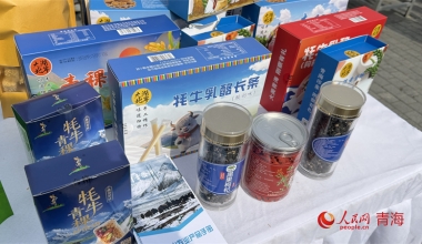 “刚察好物·香聚西宁” 第五届青海湖草原冬肉集活动举办