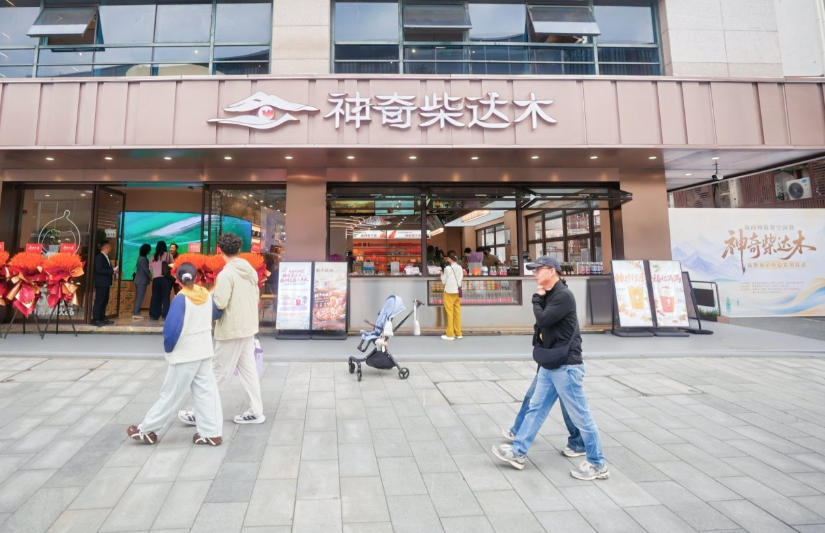 “神奇柴达木”品牌展示中心，格尔木市委宣传部供图