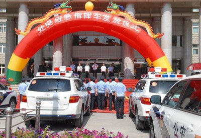 青海省公安厅举行处置突发事件应急指挥车辆配