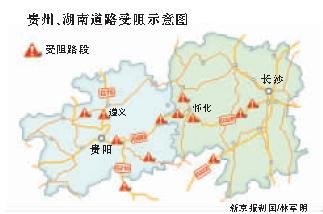 贵阳市2011年人口_贵阳变迁地图作证(3)