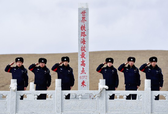 2月4日，沱沱河站派出所巡线民警在“世界铁路海拔最高点”标志碑前合影。 新华社记者 张龙 摄