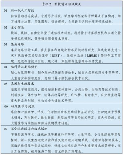 辐射4人口上限_牛人自制高仿《辐射4》特斯拉枪炫酷放电吓跑路人