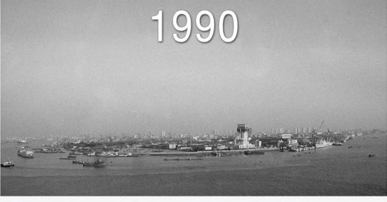 1990年的陆家嘴地区。 浦东发布图